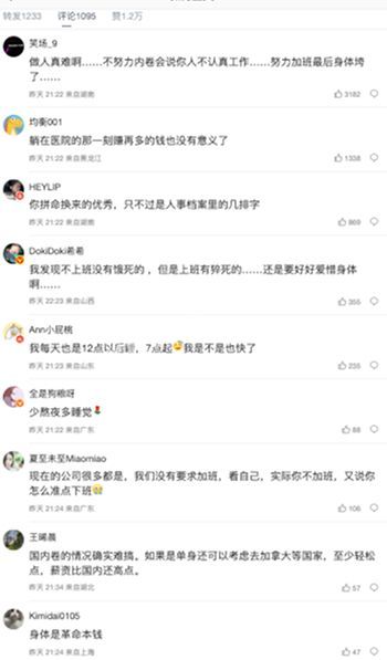 吴先生
