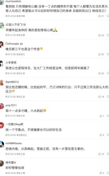 脑干出血