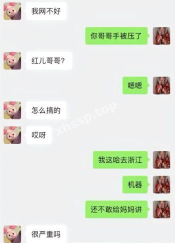 职场潜规则