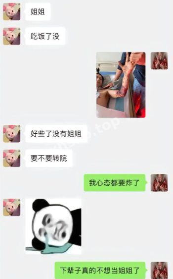 互联网黑幕