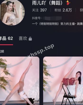 雨儿吖