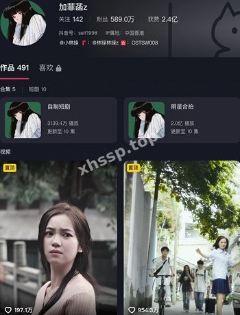加菲涵