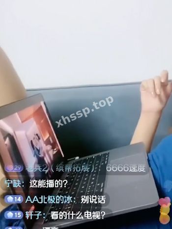 擦边女主播