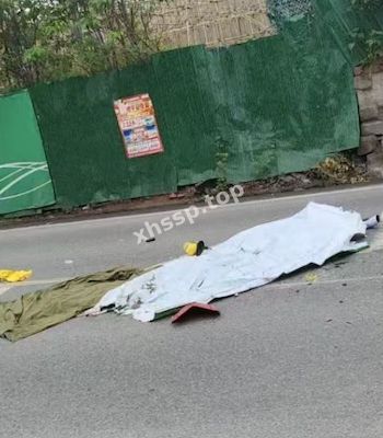 状况场镇事故