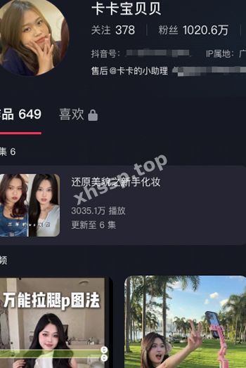 卡卡宝贝贝