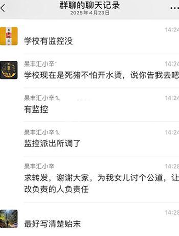 西安经开六中