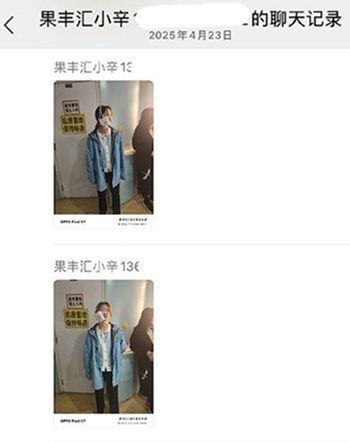 女生毁容