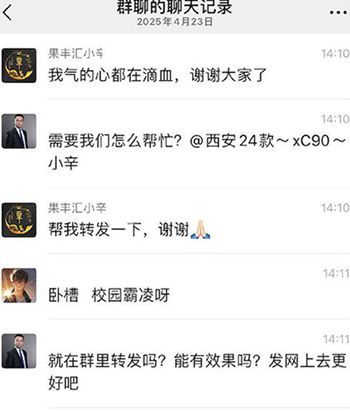 皮开肉绽