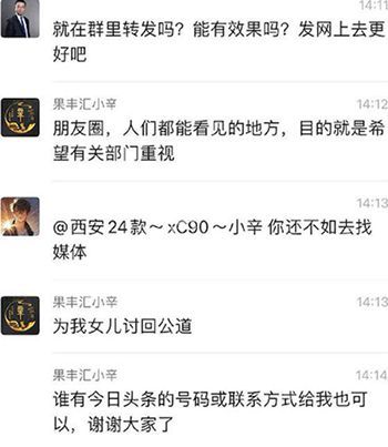 暴力事件
