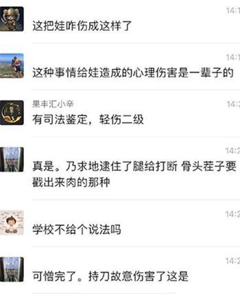 教育公平