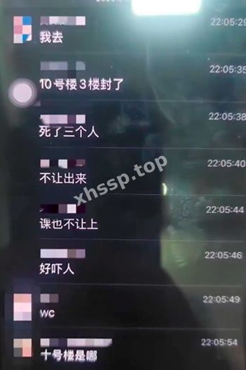 河北美术学院