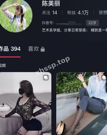 陈美丽