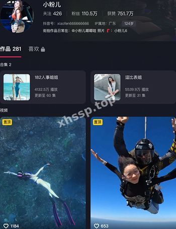 小粉儿
