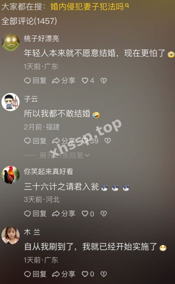 妻子月经期间