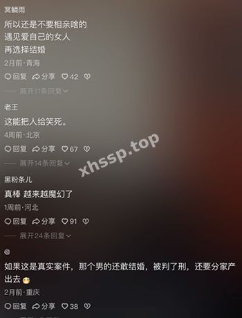 醉酒后被强奸