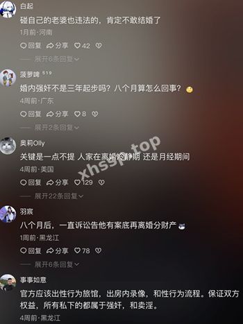 监控偷拍证据