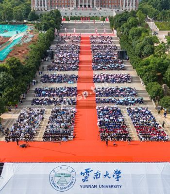 云南大学