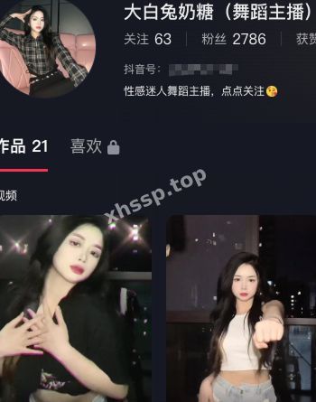 大白兔奶糖
