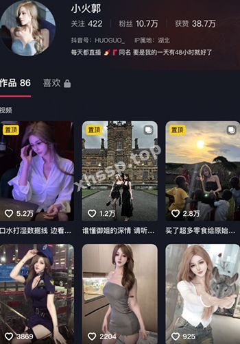 抖音网红