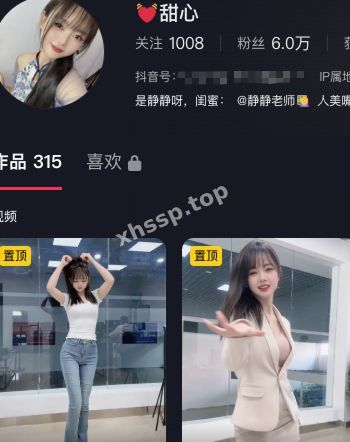 甜心