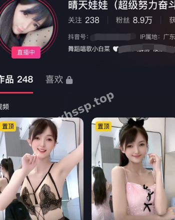 晴天娃娃