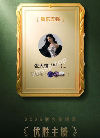 极品美人胚子