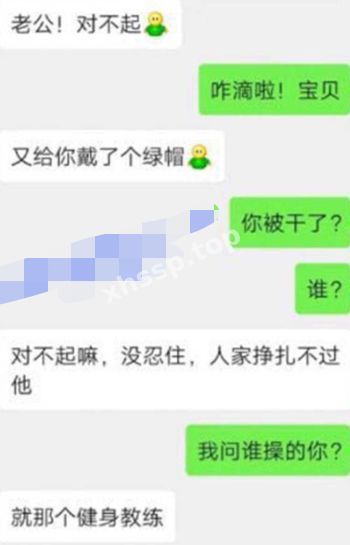 绿帽奴老公
