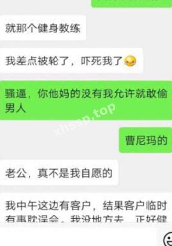 性丑闻