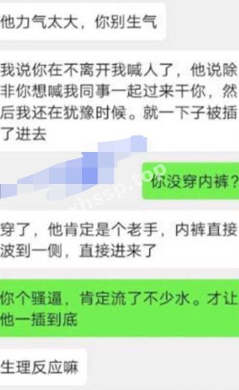 学院管理漏洞
