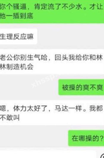 广州体德学院
