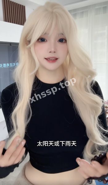 甜美御姐