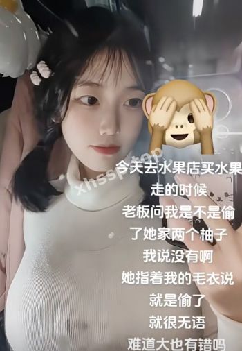 反差美女