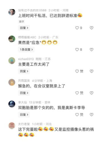 男女激情热吻