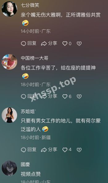 八卦大瓜