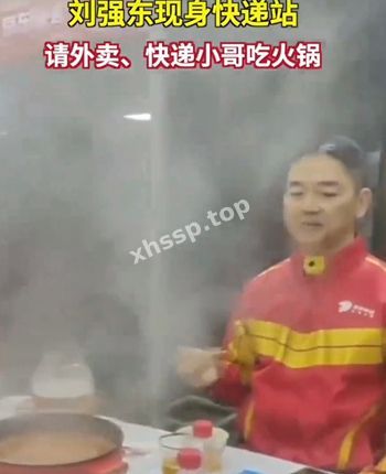火锅