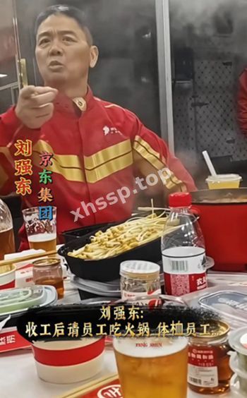 商业巨头
