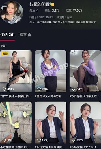 柠檬的闲置