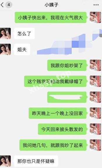 野外车震