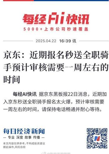 王兴
