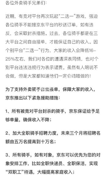 关闭微博