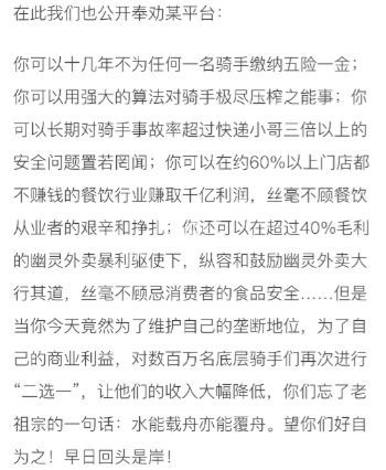 商业竞争