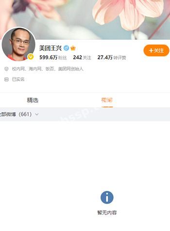 京东