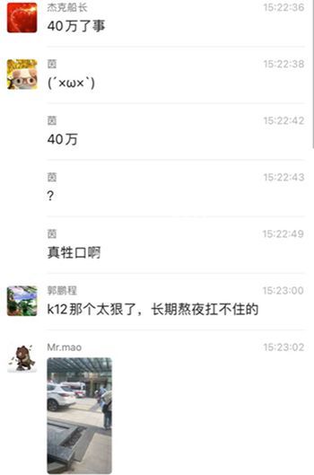高强度工作