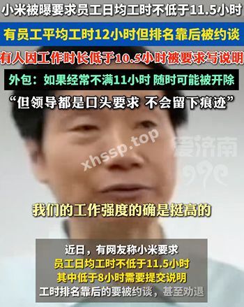 工作压力
