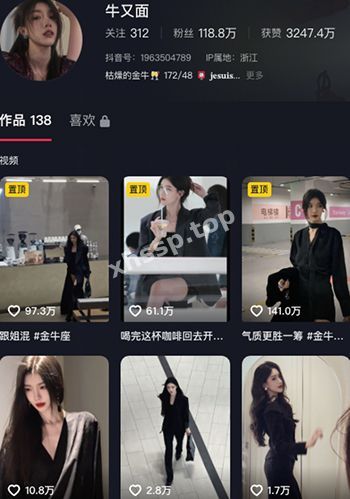 牛又面