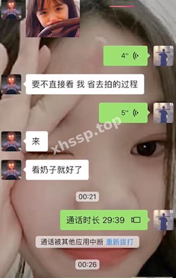 成人话题
