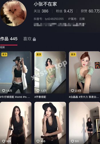 小张不在家