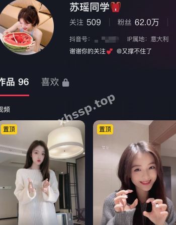 苏瑶同学