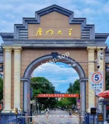 福建22岁大学生