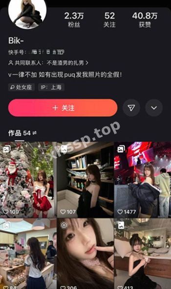 衢州学生妹